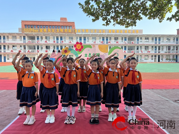 迎接新起点 开启新征程——驻马店市第四小学迎接一年级新生入学活动