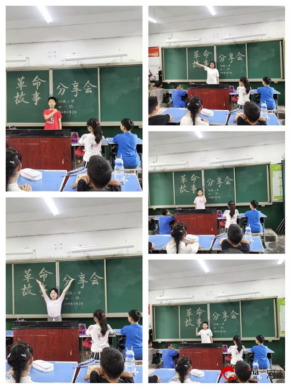 ​驻马店市回族小学：铭记历史 珍爱和平