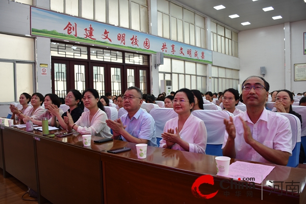 致敬优秀教师 传递教育力量——驻马店第二实验小学举行“十佳育人模范”颁奖大会