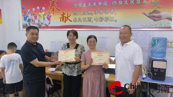 尊师重教  感恩前行——驻马店市回族小学庆祝教师节活动 