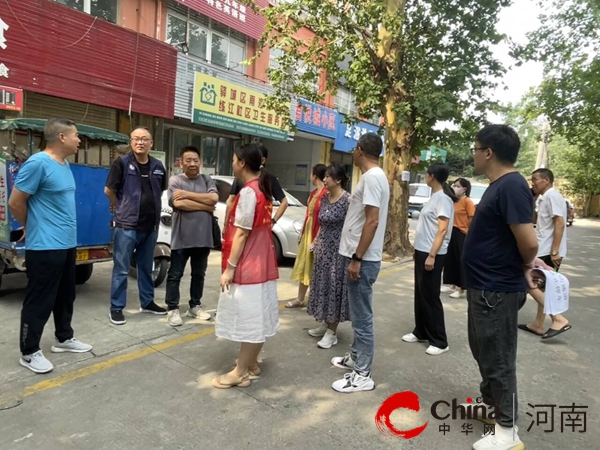 驻马店市驿城区南海街道练江社区：凝聚民生“小幸福”  共创“幸福和谐星”