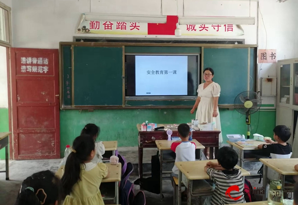 ​西平县重渠汪庄小学组织开展秋季开学“安全教育第一课”教育活动