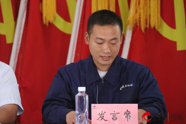 ​西平县鼎力公司举行“迎双节”师带徒答谢仪式暨创新项目总结会议