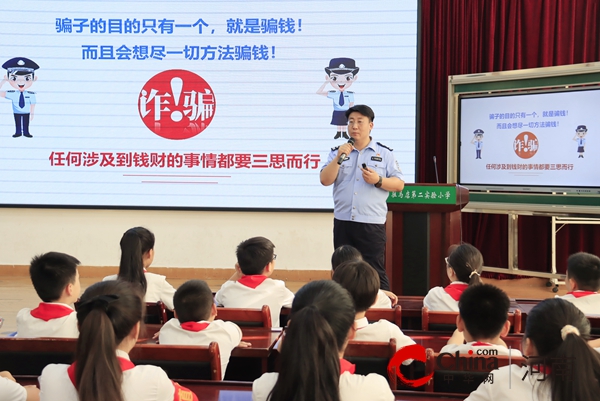 驻马店第二实验小学：强化网络安全意识  筑牢网络安全防线