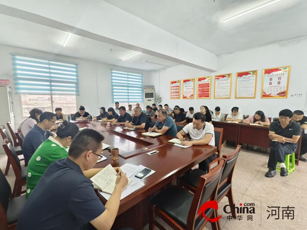 驻马店市驿城区老街街道召开学习贯彻党的二十届三中全会精神宣讲会