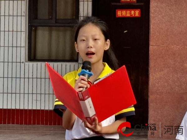 秋风为序启新程 筑梦起航绘新篇——驻马店市第三十二小学举行开学典礼暨教师节表彰大会