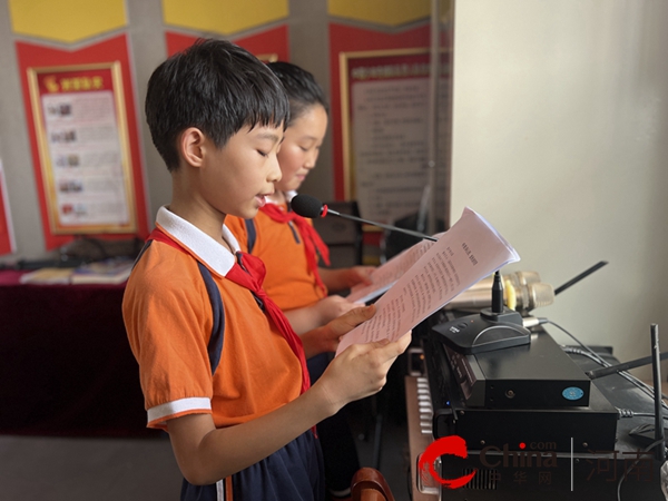 驻马店市第四小学开展教师节系列活动 