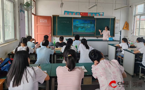 ​听评绽风采 研思共成长——西平县柏苑芳庄小学积极开展新学期听评课教研活动