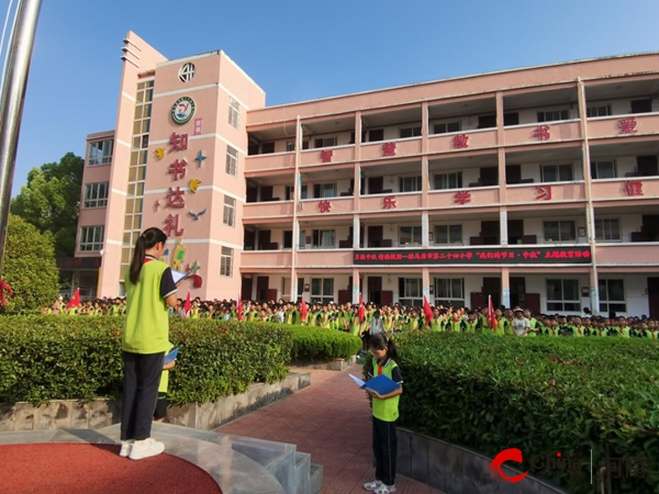 童心传经典 月圆庆佳节 驻马店市第二十四小学开展“我们的节日·中秋”活动