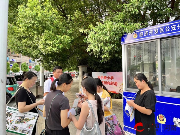 驻马店开发区金山街道界牌社区开展反邪教宣传活动