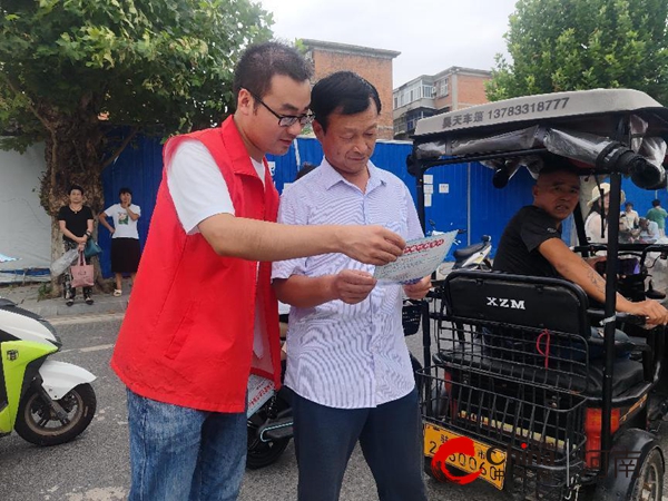 驻马店市驿城区东风街道：防范校园网络诈骗  点亮“平安法治星”