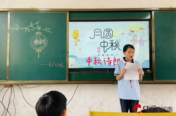 ​家美月圆 情满中秋——西平县柏城杨庄小学举行“我们的节日·中秋”主题活动