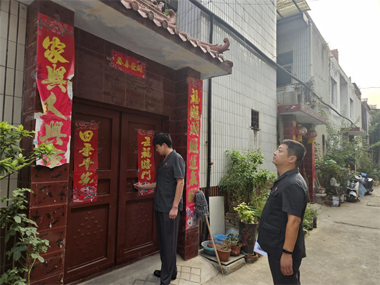 南阳市宛城区法院：桂香满中秋 执行解民忧