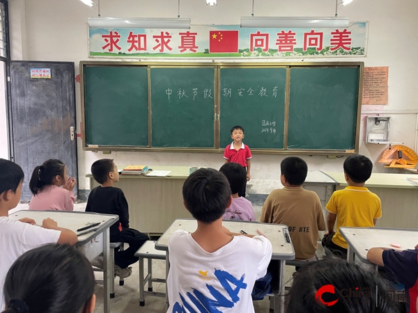 ​西平县芦庙中心校合庄小学、蔡庄小学、唐庄小学、吕庄小学开展中秋假期安全教育主题活动