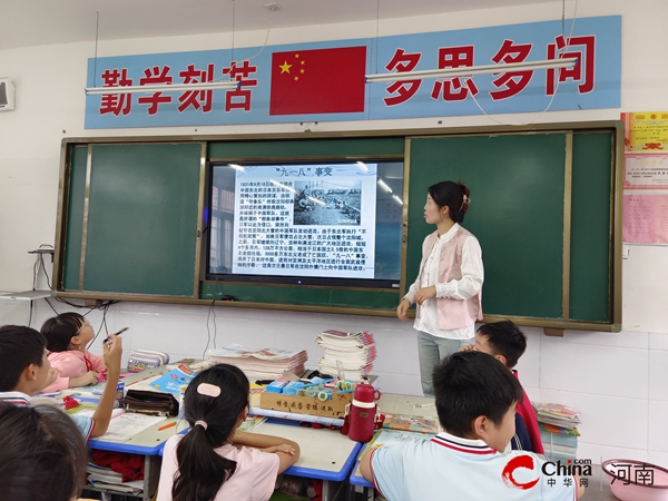 ​西平县柏城王司庄小学召开“九一八”主题班会