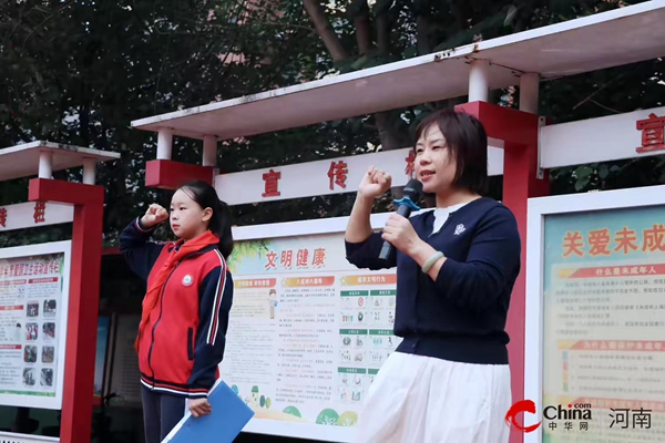 ​鸣警钟勿忘国耻 立壮志振兴中华——西平县第二小学举行纪念“九·一八”事变93周年活动