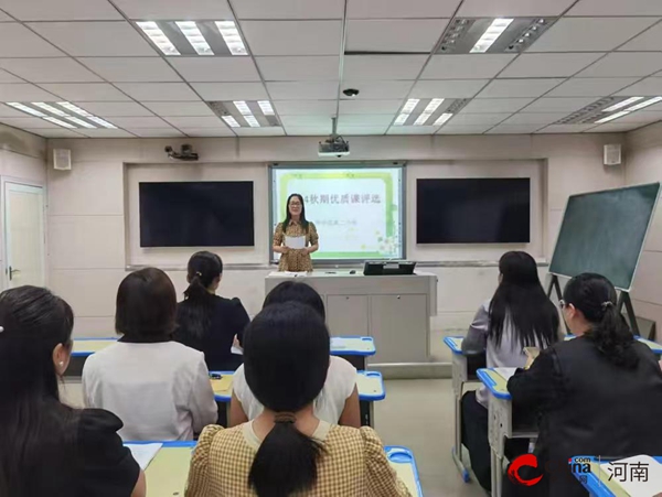 实时：​金秋讲台竞辉 无生各展风采——西平县第二小学开展优质课评选活动