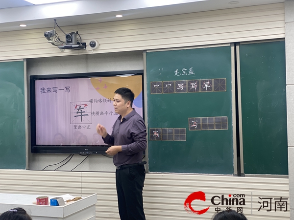 墨香四溢 笔韵传情——驻马店市第十二小学举行小学语文写字教学课堂观摩研讨活动-今日热门