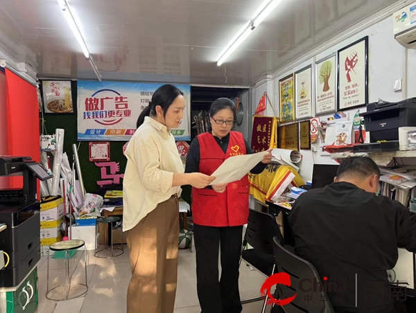 駐馬店市驛城區(qū)雪松街道地礦院社區(qū)開展“掃黃打非”行動 點亮“平安法治星”