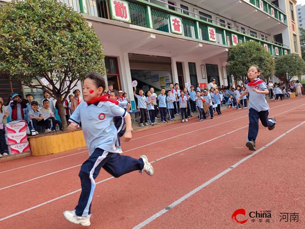 ​运动展风采 筑梦向未来——西平县第二小学举行2024年秋季田径运动会