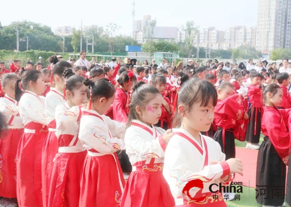 崇贤明礼尊师长 开蒙启智立人生——驻马店市第二十一小学开展纪念孔子诞辰暨2024新生开蒙礼