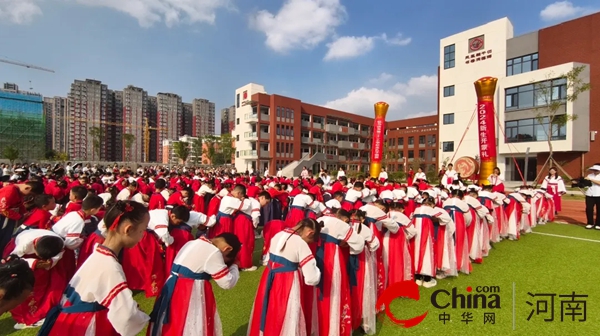 崇贤明礼尊师长 开蒙启智立人生——驻马店市第二十一小学开展纪念孔子诞辰暨2024新生开蒙礼