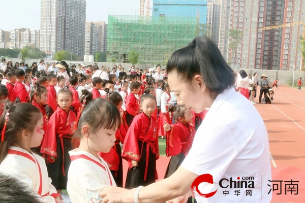 崇贤明礼尊师长 开蒙启智立人生——驻马店市第二十一小学开展纪念孔子诞辰暨2024新生开蒙礼