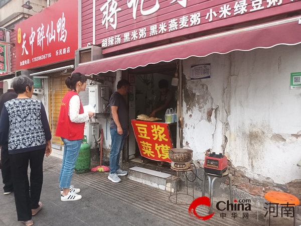 驻马店市驿城区雪松街道地矿院社区开展国庆节前消防安全排查行动