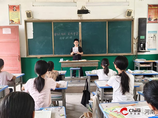 ​西平县重渠南徐小学开展迎国庆活动