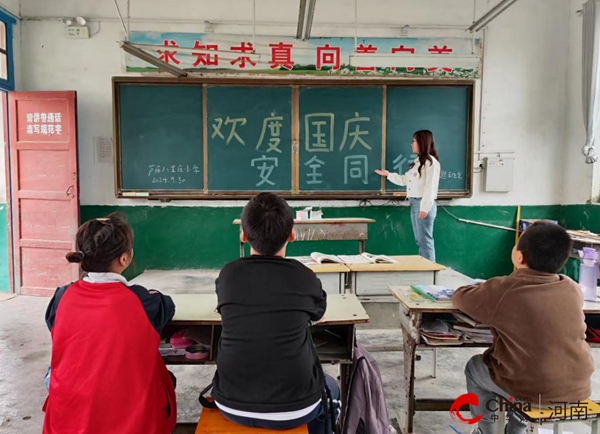 ​迎国庆 展未来 安全教育——西平县芦庙中心校各小学开展庆祝国庆节系列活动