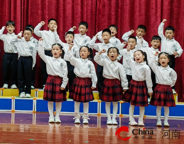 童心向黨 喜迎國慶－－駐馬店漢華小學(xué)迎國慶文藝會(huì)演精彩紛呈