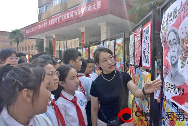 童心绘盛世 笔墨庆华诞——驻马店第二实验小学举行庆祝祖国75周年华诞书画展