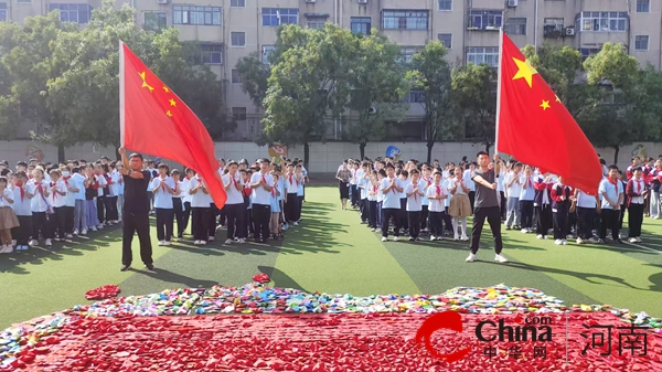 共祝祖国好 立志向未来——驻马店实验小学举行庆祝新中国成立75周年活动