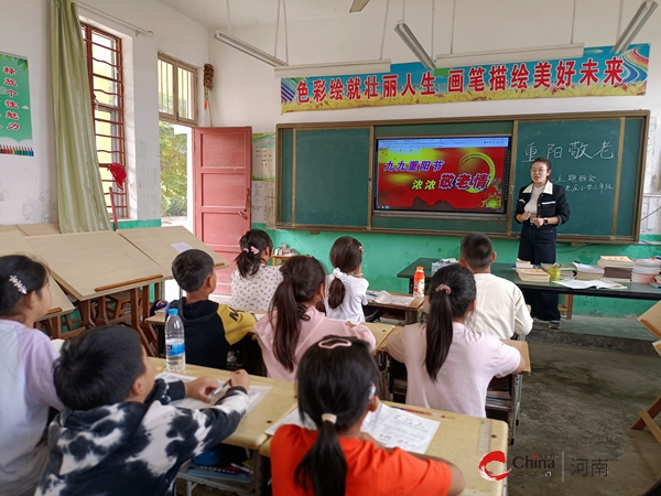 西平县盆尧陈老庄小学开展重阳节活动