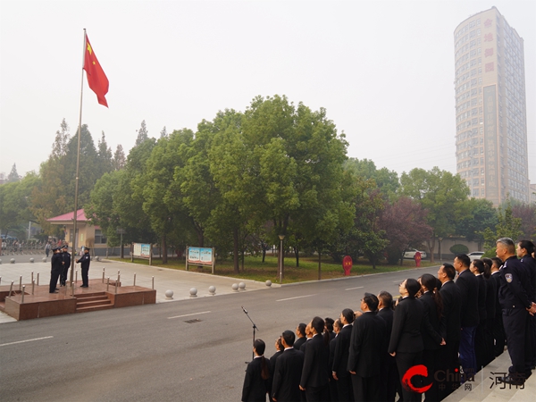 ​西平县人民法院隆重举行升旗仪式