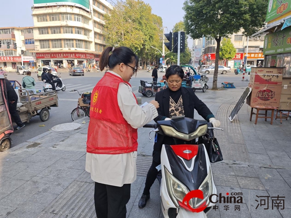 驻马店市驿城区人民街道风南社区开展“迎重阳防诈骗”普法宣传活动