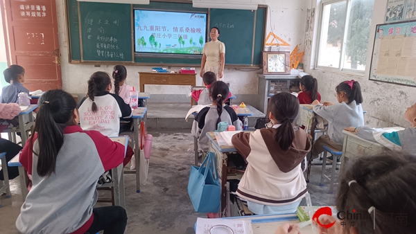 天天快资讯：​西平县柏苑芳庄小学举行“九九重阳日·浓浓敬老情”重阳节主题实践教育活动