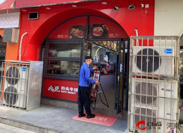 驻马店开发区城市管理局：规范户外广告设施 营造良好城市形象