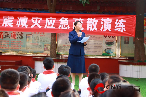 驻马店市第十小学开展防震减灾应急疏散演练