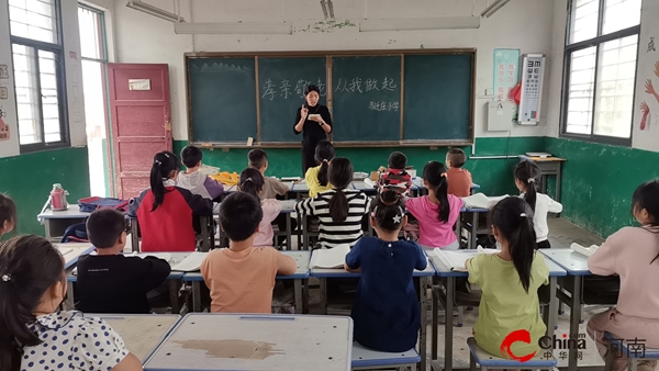 ​重阳敬老情 美德永传承——西平县芦庙马迁庄小学、茨元小学开展重阳节系列活动