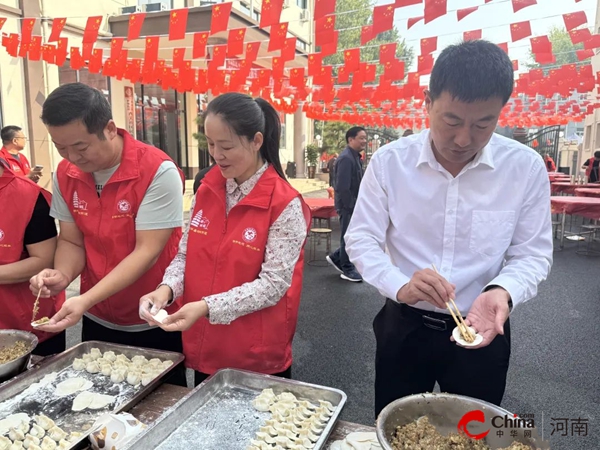 ​西平县柏城街道西关社区举办“九九重阳节 浓浓敬老情”饺子宴主题活动