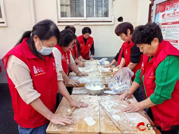 ​西平县柏城街道西关社区举办“九九重阳节 浓浓敬老情”饺子宴主题活动