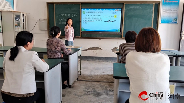 ​微课促成长 课堂绽芳华——西平县柏苑郝刘小学微型课比赛活动