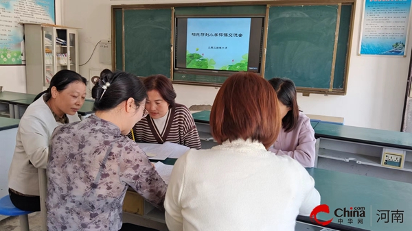 ​微课促成长 课堂绽芳华——西平县柏苑郝刘小学微型课比赛活动