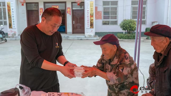 ​西平县出山镇开展“九九重阳节·浓浓敬老情”移风易俗系列活动