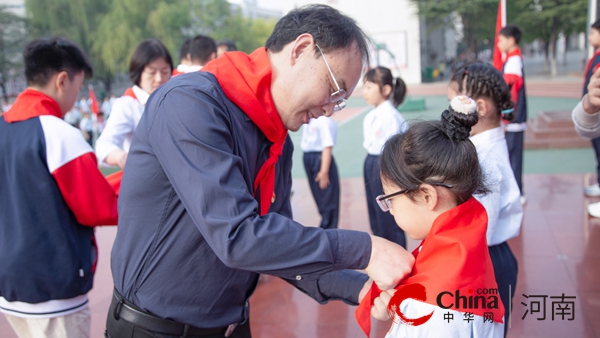 红领巾飘扬 爱国情绽放——驻马店实验小学举行建队日入队仪式-环球新视野