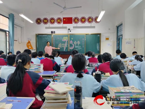 同庆盛世中国红 少年壮志中国梦——驻马店市第九中学喜迎国庆系列活动纪实