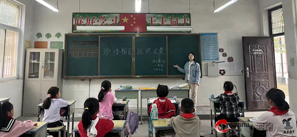 今日看点：​西平县焦庄席王寨小学开展“珍惜粮食，拒绝浪费”活动