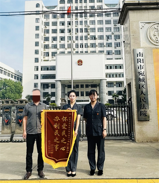 南阳市宛城区法院：巧用被告到期债权，助力化解借款纠纷