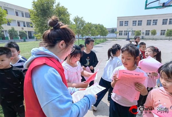 ​西平县应急管理局开展《中华人民共和国反有组织犯罪法》进校园普法宣教活动